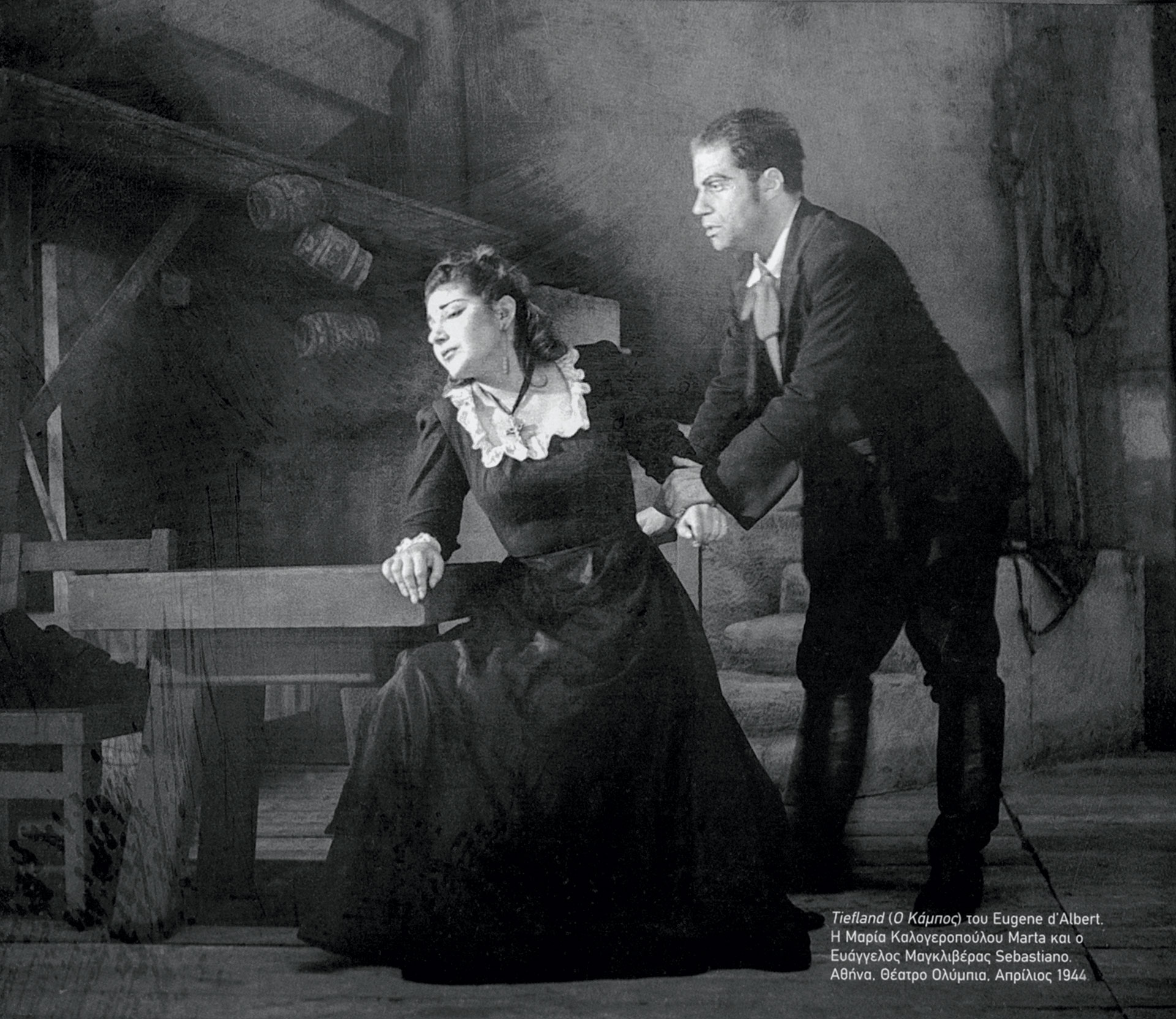 Μαρία Κάλλας – Eνα πορτρέτο-7