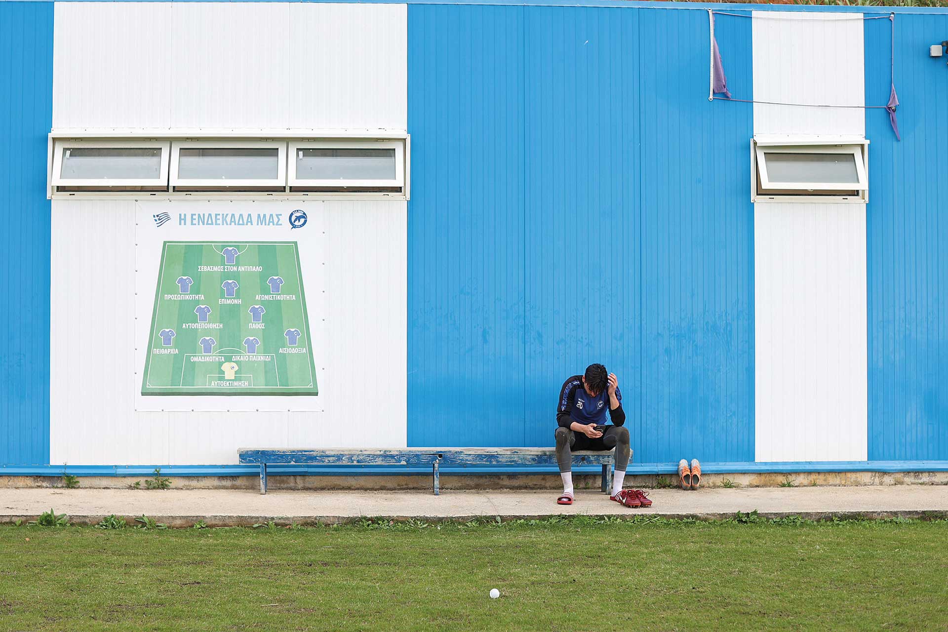 Μέσα στο χάος και την παρακμή της Β’ Εθνικής-2