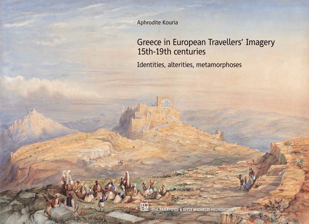 H Eλλάδα των παλαιών περιηγητών έλαμψε στη Βοστώνη του σήμερα-3