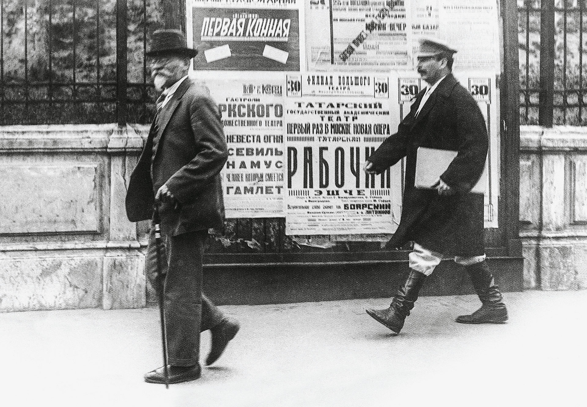 Διατί απεκήρυξα τον Μπολσεβικισμόν – Παναΐτ Ιστράτι-10