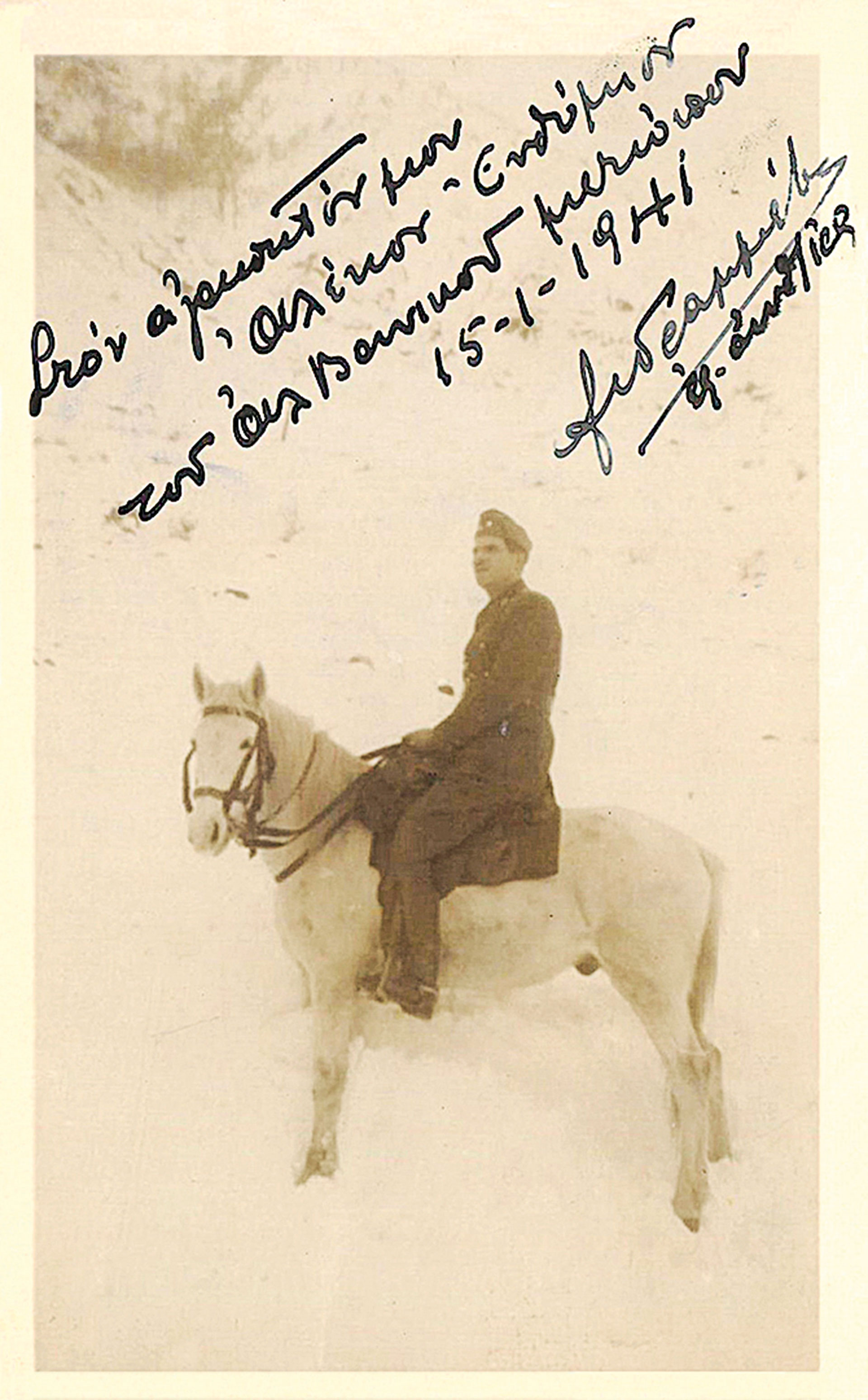 «Όταν έφεραν στο χωριό τον Δαβάκη, τραυματισμένο, πήγα στο σπίτι που τον είχαν, και ζήτησα να τον δω»-11