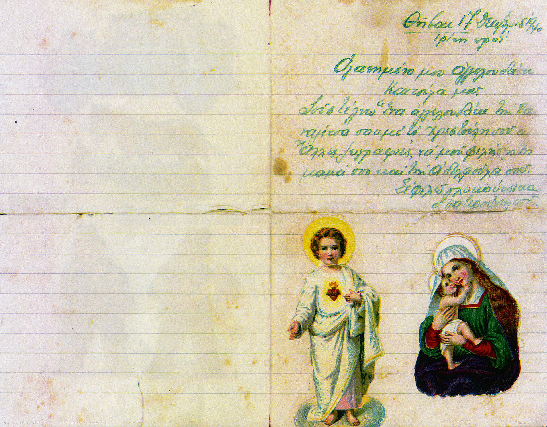 «Ξεκούραστοι, τώρα και ανανεωμένοι, βάλαμε μπρος για το Ύψωμα 731»-16