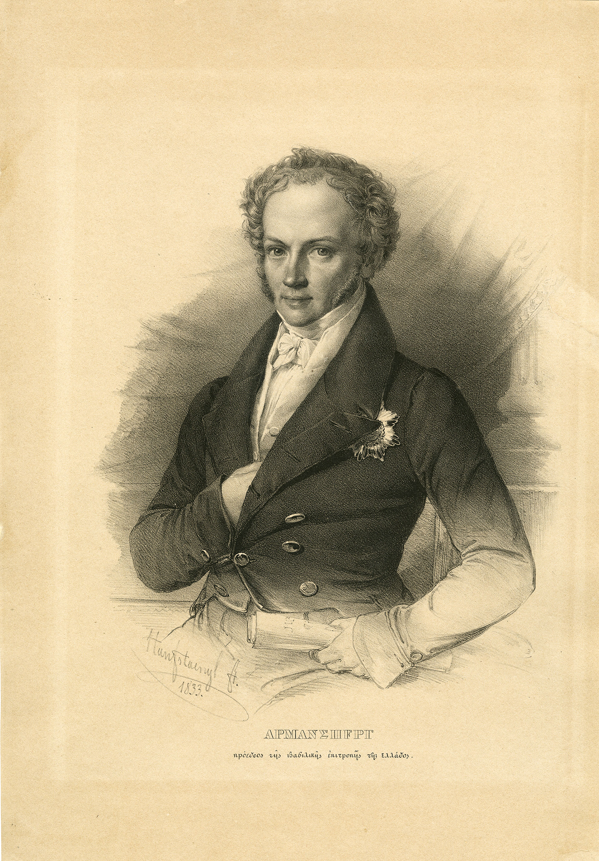 Βασιλιάς Οθων – Η απόρρητος αλληλογραφία-15