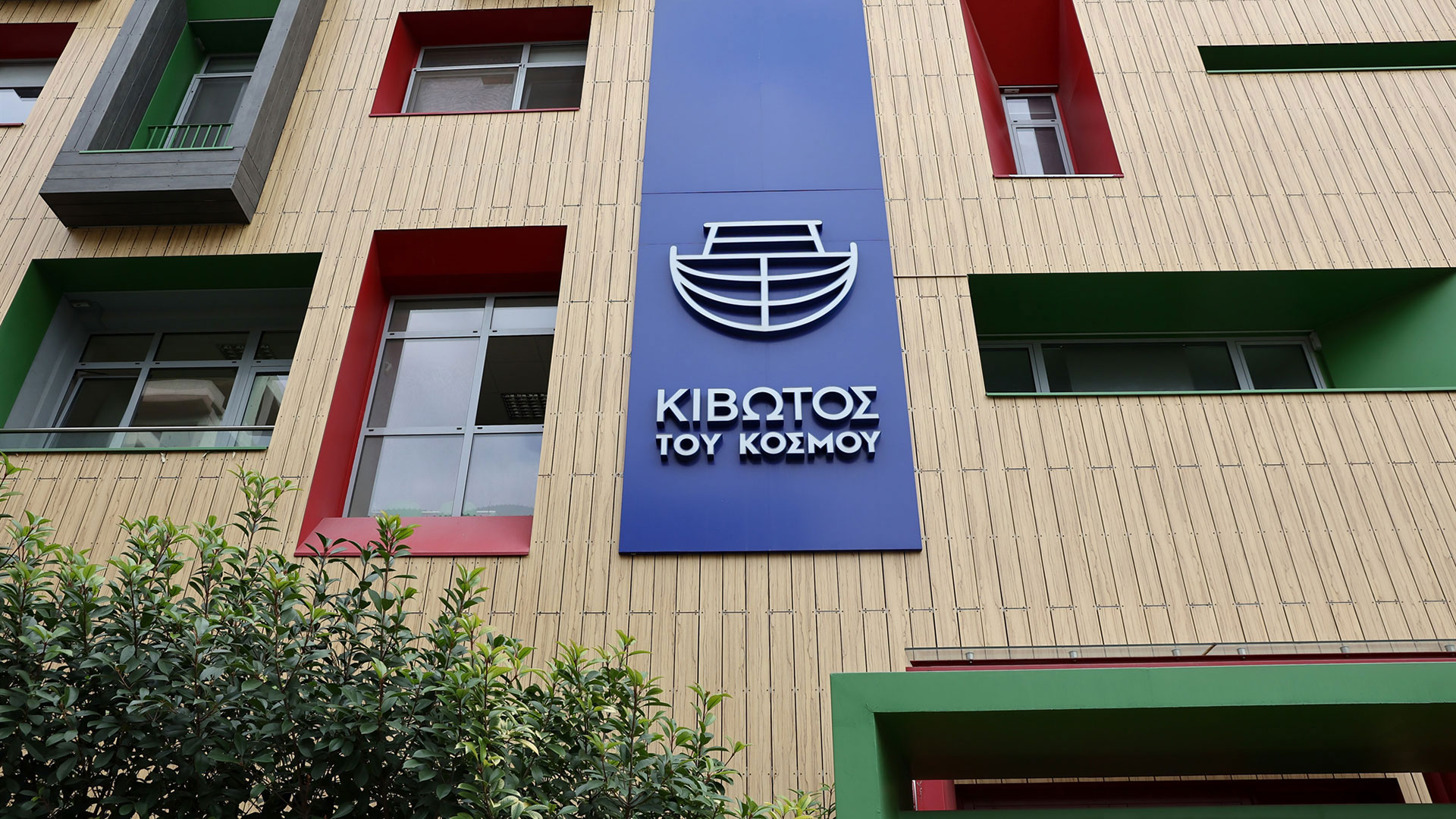 Πίσω από την τρικυμία στην «Κιβωτό»-1