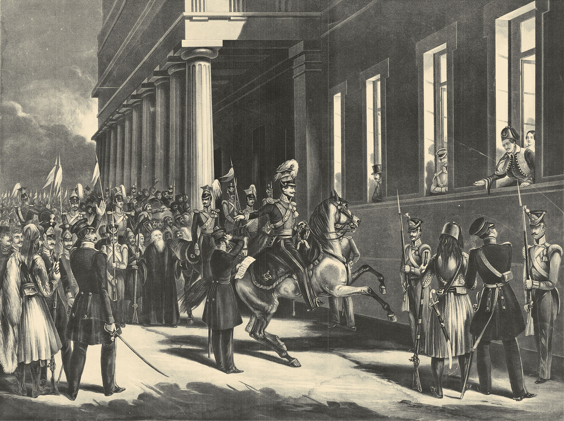 Βασιλιάς Οθων – Η απόρρητος αλληλογραφία-20