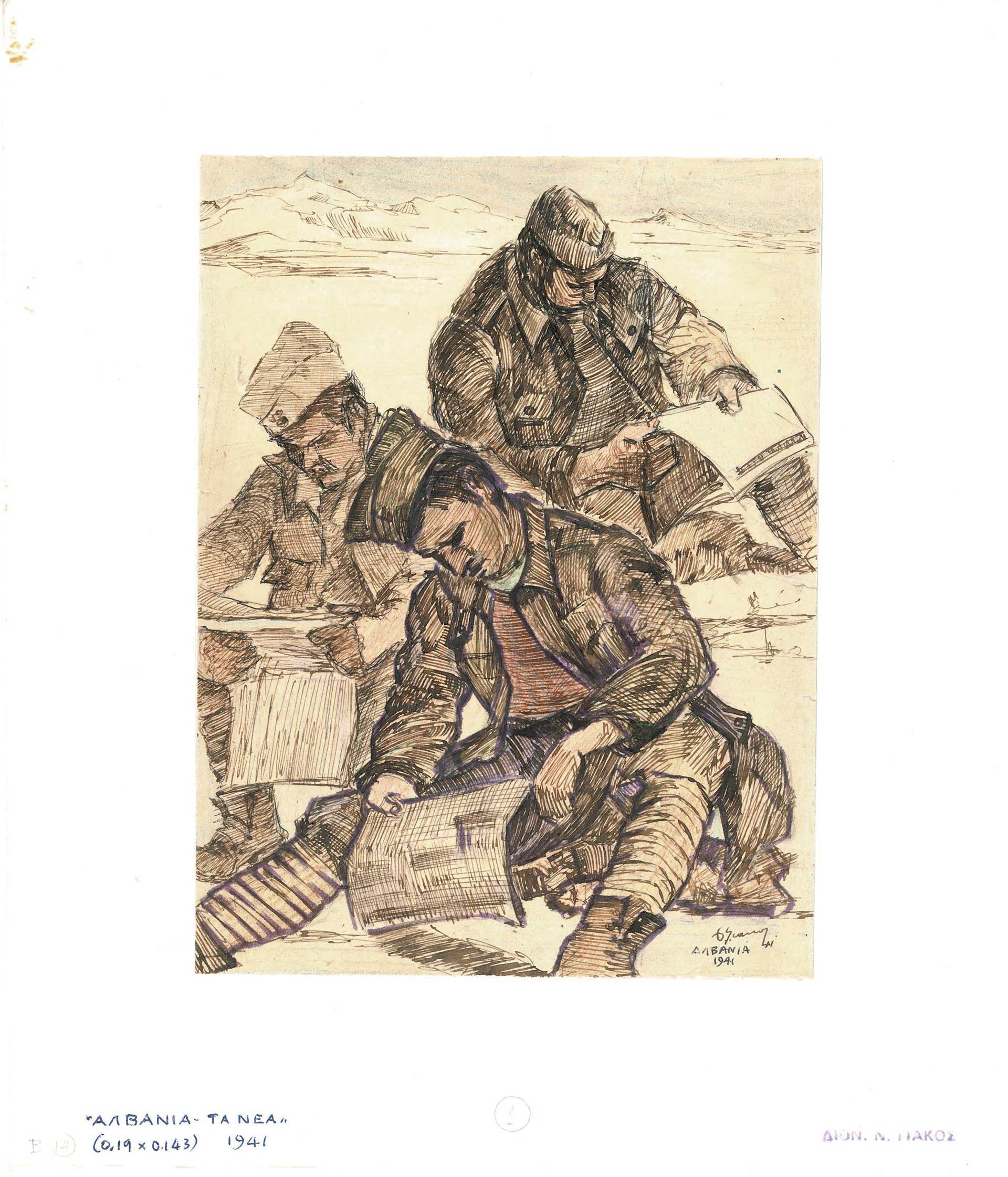 «Hκούσθη βόμβος αεροπλάνων και συγχρόνως εκκρήξεις βομβών, πανδαιμόνιον από φωνάς και κλάματα»-9