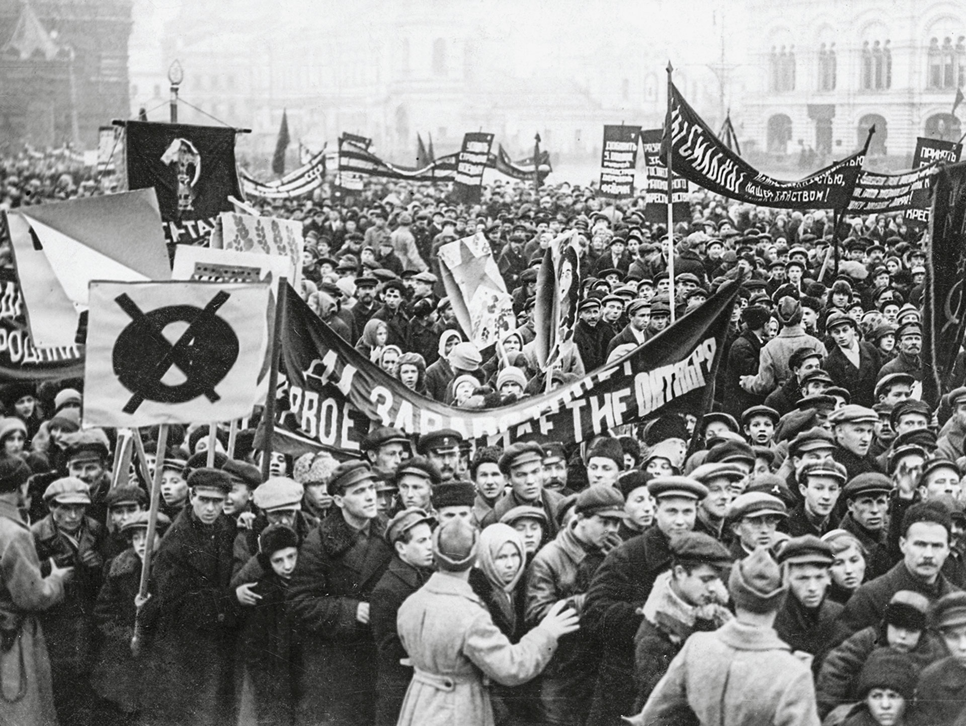 Διατί απεκήρυξα τον Μπολσεβικισμόν – Παναΐτ Ιστράτι-23