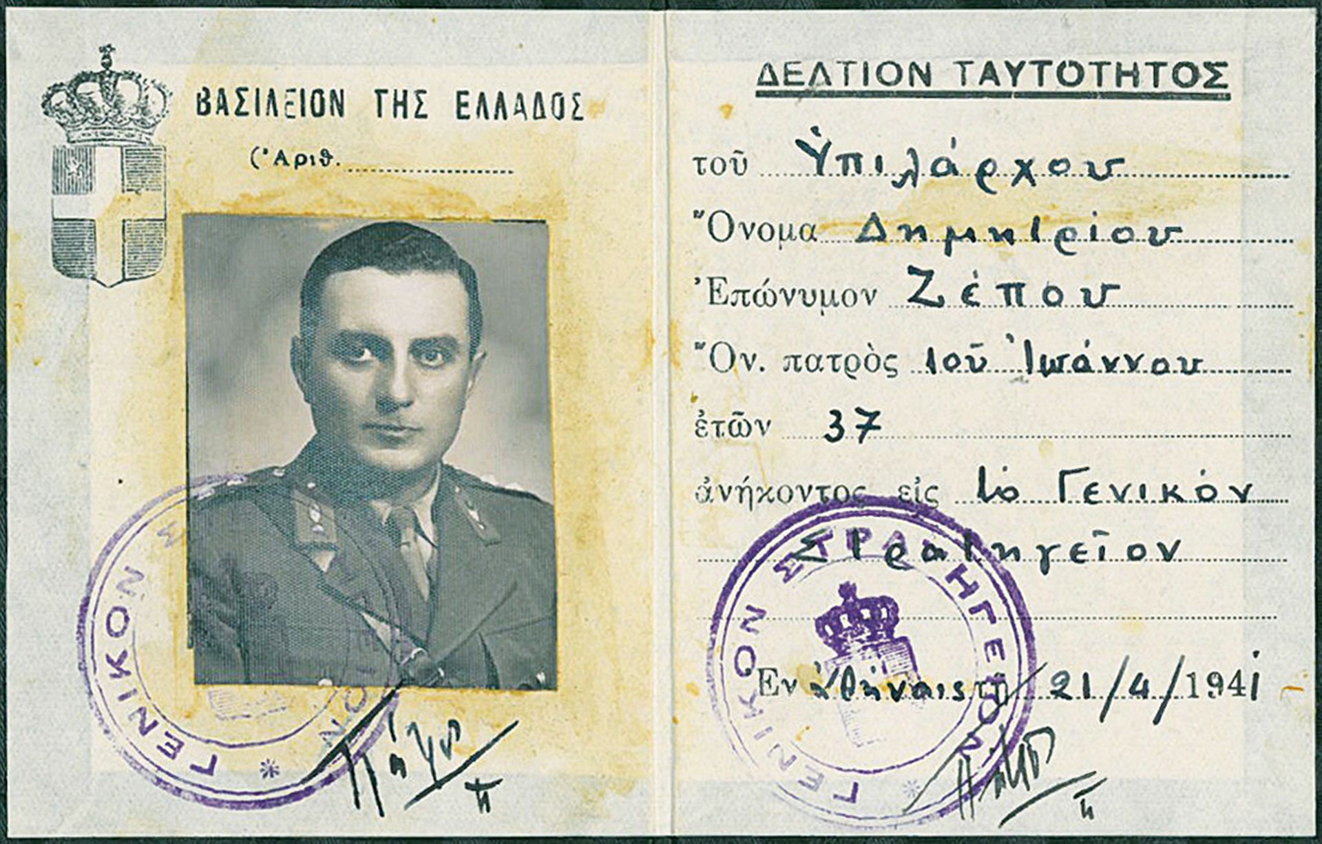 «Έπεσε η Κορυτσά! Έπεσε η Κορυτσά! Τρέχαμε πέρα-δώθε, φωνάζοντας δυνατά και το: Αέρα! Αέρα! Ιταλοί!»-28