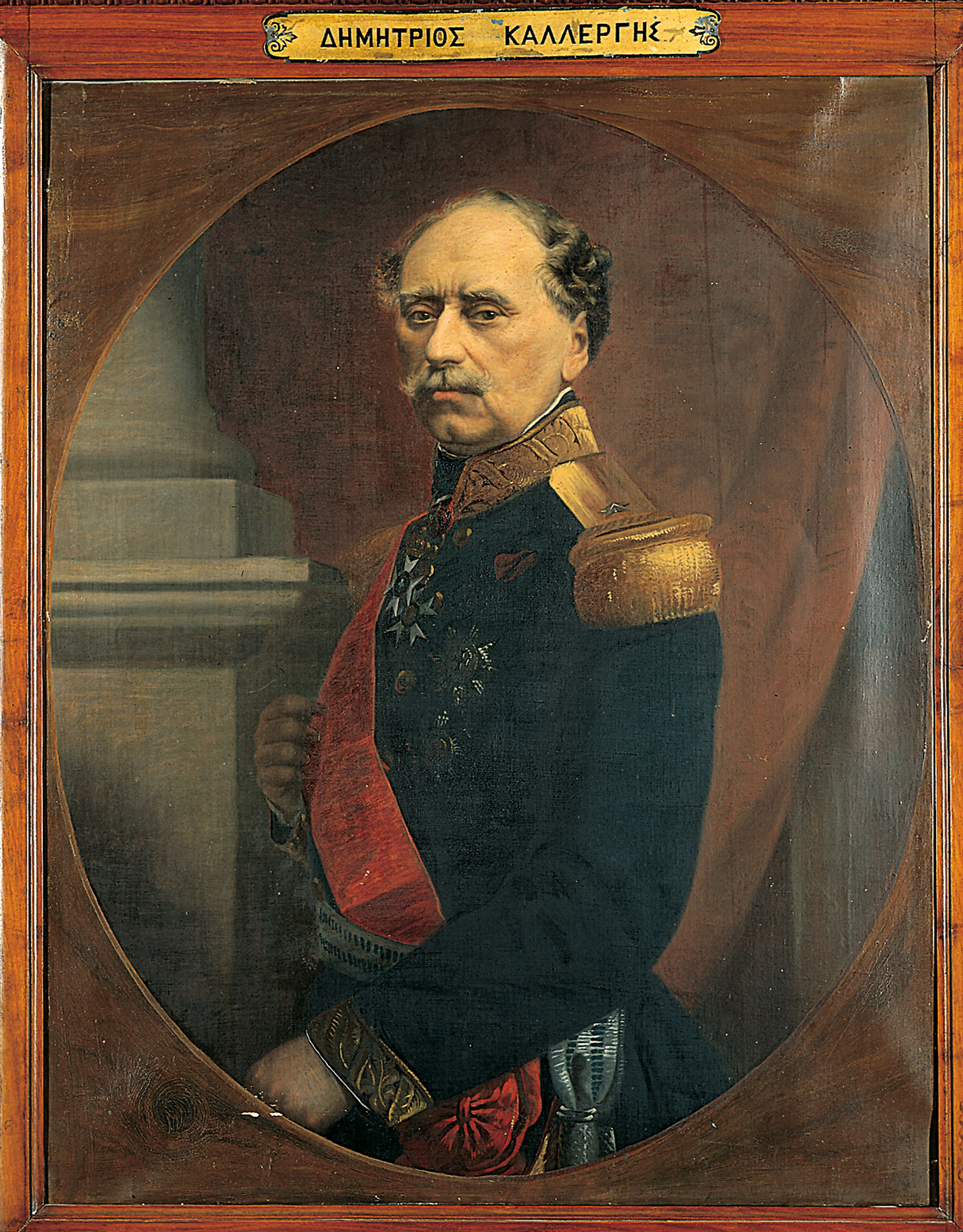 Βασιλιάς Οθων – Η απόρρητος αλληλογραφία-23