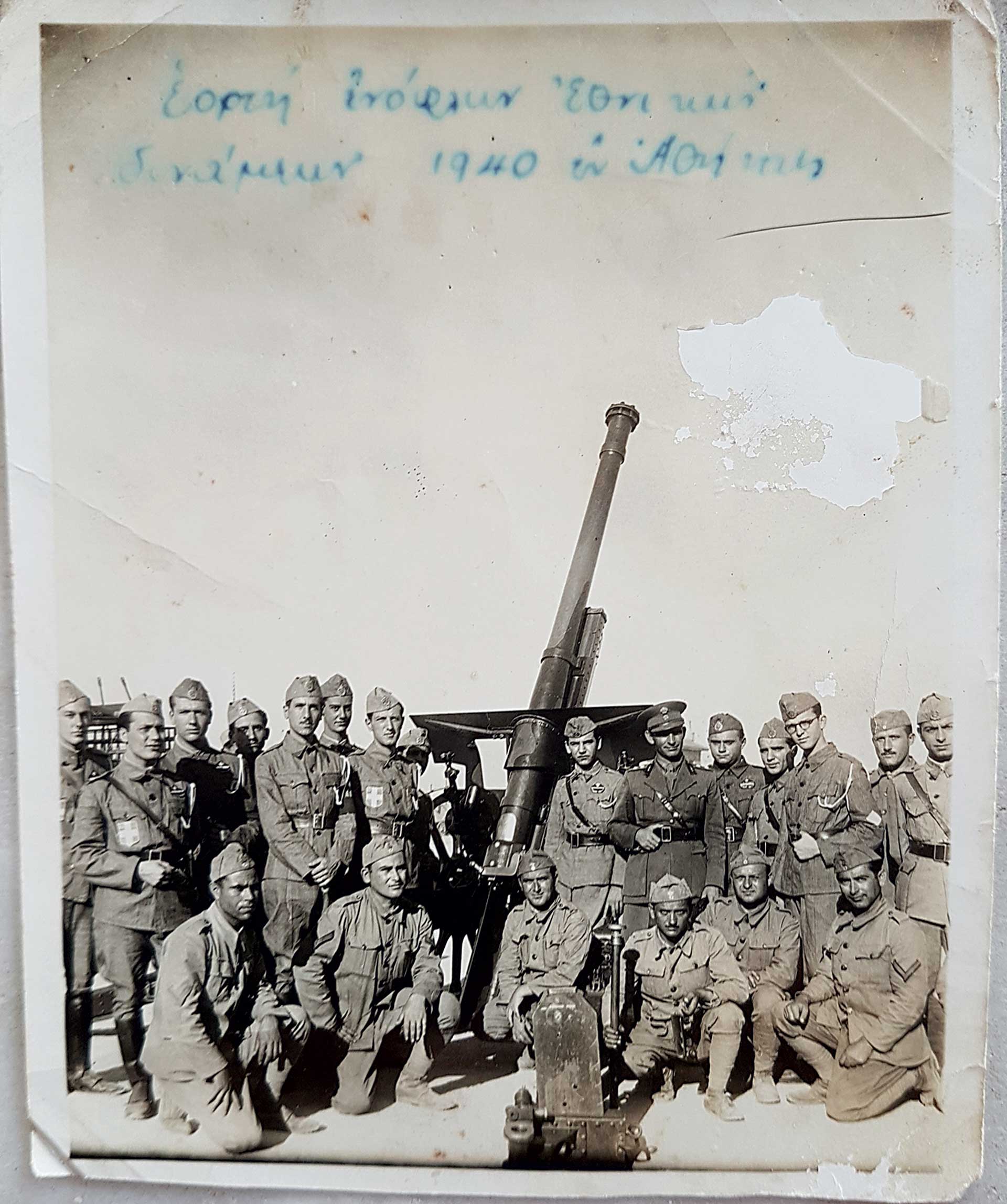 «Hκούσθη βόμβος αεροπλάνων και συγχρόνως εκκρήξεις βομβών, πανδαιμόνιον από φωνάς και κλάματα»-35