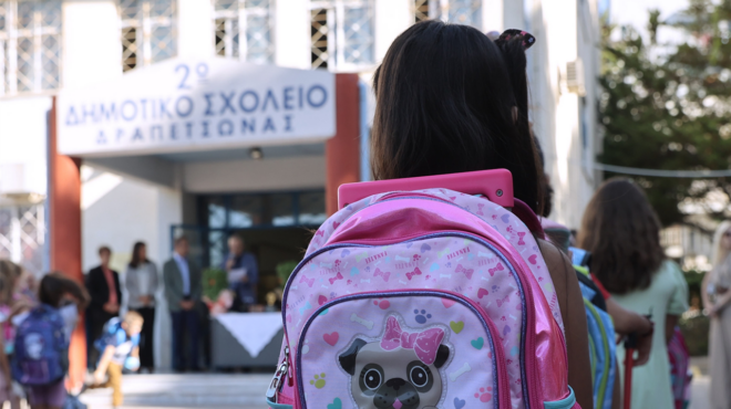 εοδυ-οδηγίες-για-την-έξαρση-του-ιού-κοξ-562746820