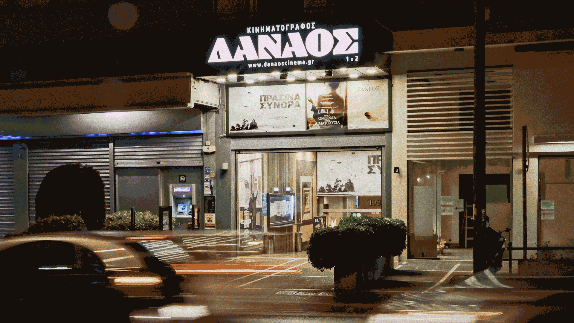 πώς-μια-επένδυση-made-in-brazil-γέννησε-τον-πιο-562751521