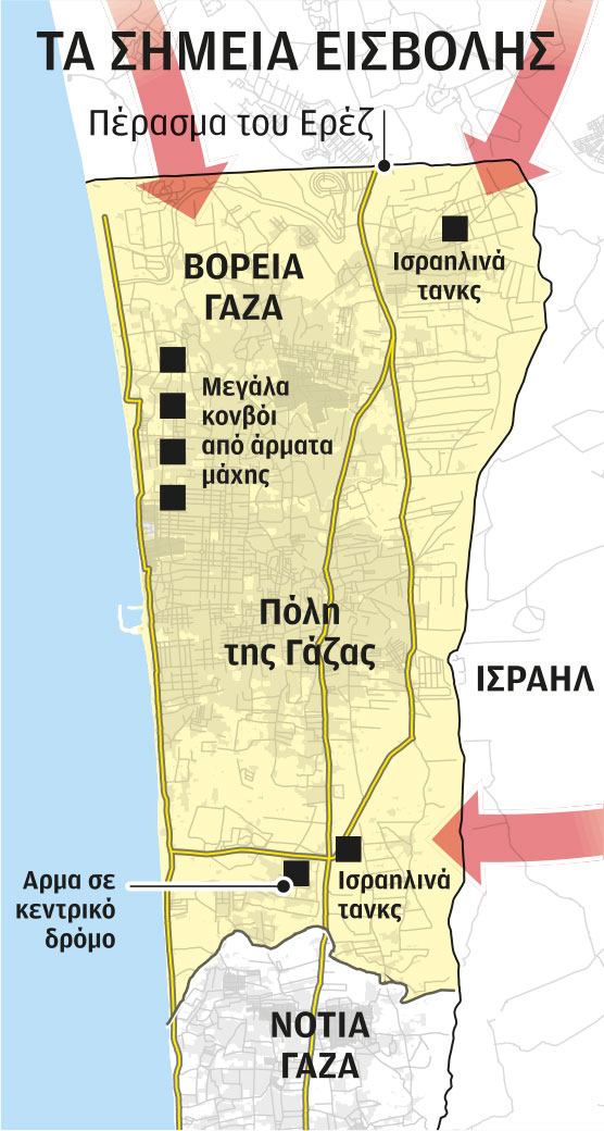 Γάζα: Αργή, σιωπηρή και μυστική επιχείρηση-1