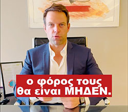 Αριστερά του τικ-τοκ-1
