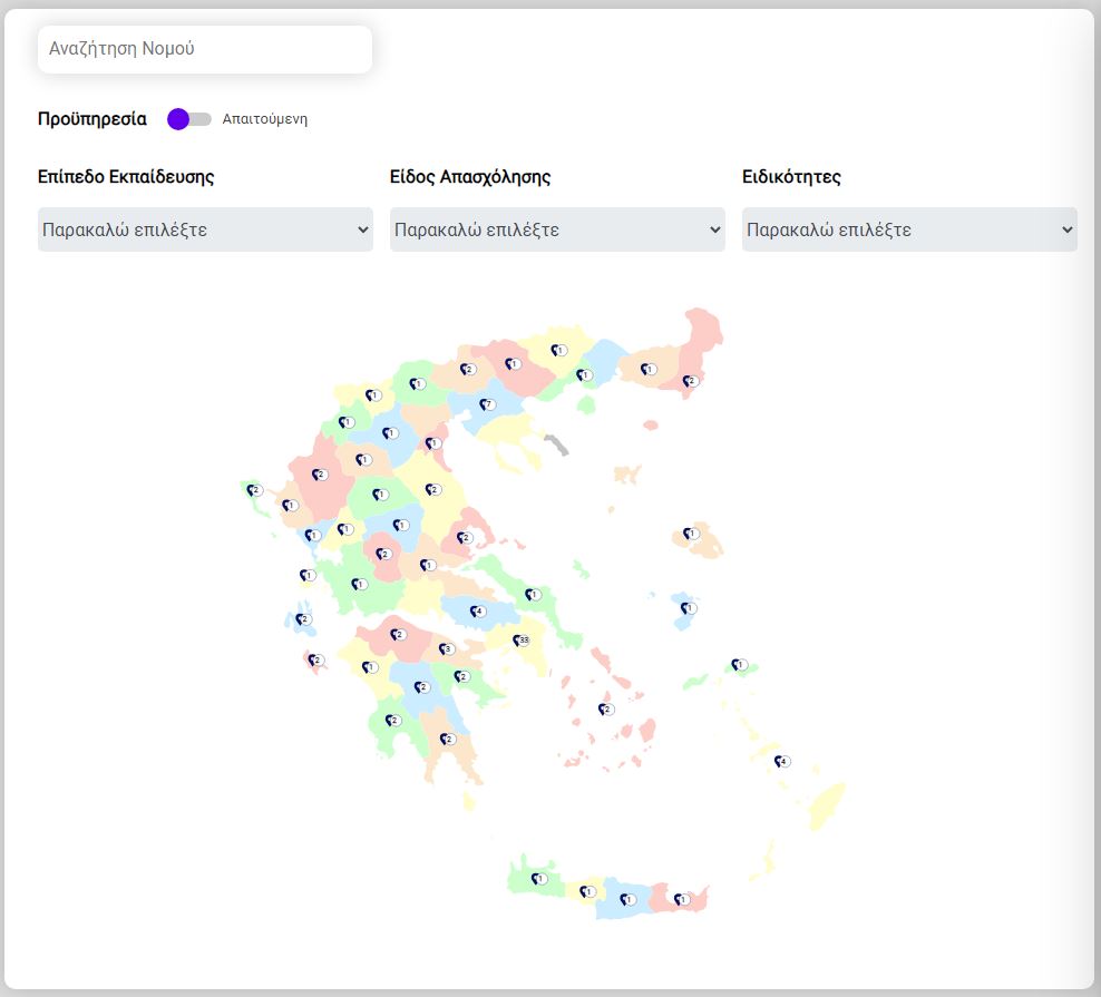 ΔΥΠΑ: Ανοιξε η ψηφιακή πλατφόρμα αναζήτησης θέσεων εργασίας – Πώς λειτουργεί-1