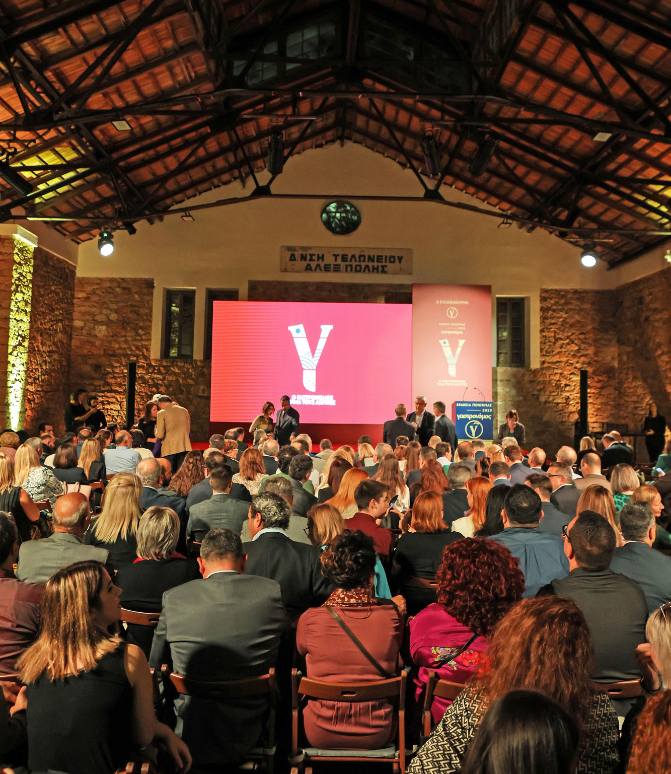 Βραβεία Ποιότητας «Γαστρονόμου»: Μικρό δείγμα ευγνωμοσύνης στους Ελληνες ακρίτες-1