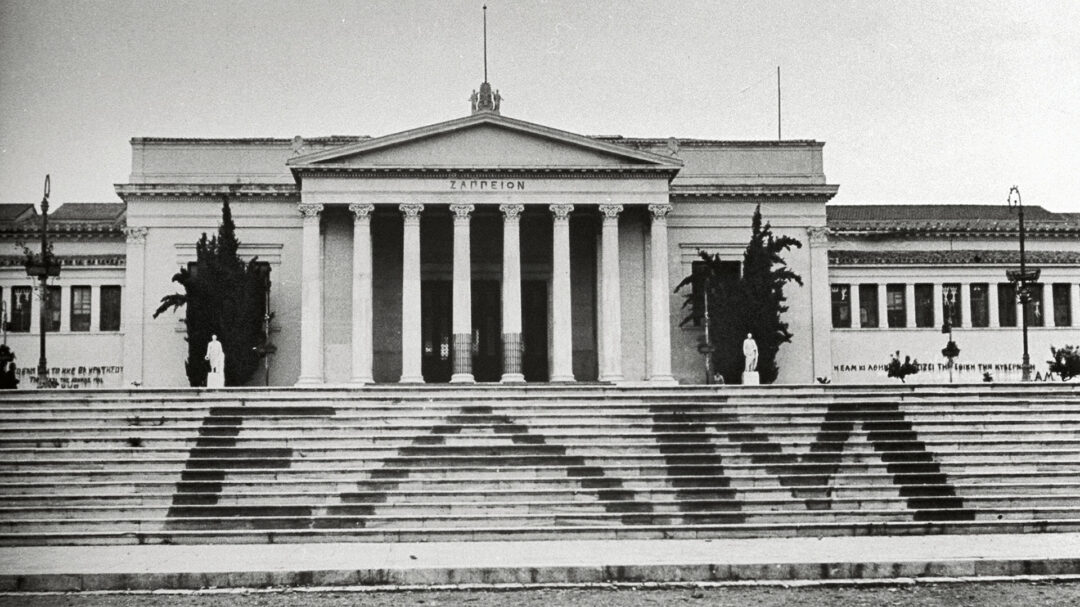 επέτυχε-ή-απέτυχε-το-εαμ-συνεντεύξεις-562714732