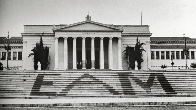 επέτυχε-ή-απέτυχε-το-εαμ-συνεντεύξεις-562714732