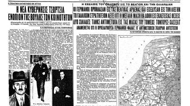 σαν-σήμερα-30-νοεμβρίου-1874-γεννιέται-ο-ο-562753903