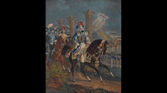 βασιλιάς-οθων-η-απόρρητος-αλληλογρα-562756003