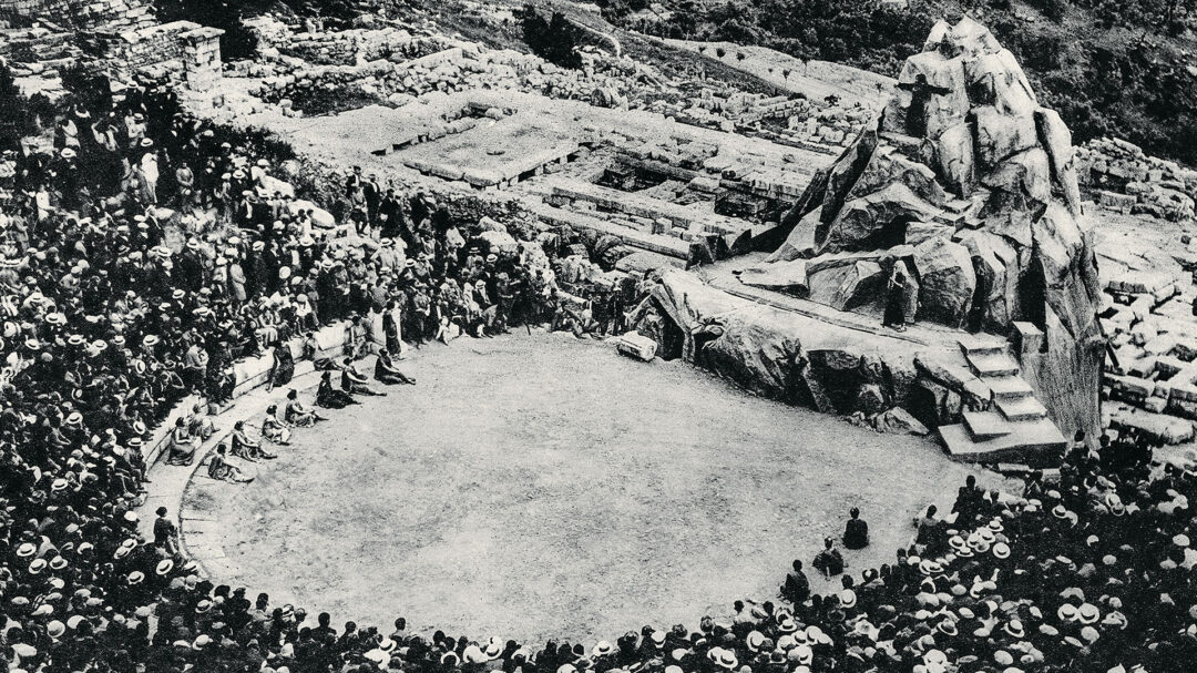 δελφικαί-εορταί-αγγελος-σικελιανός-562708273