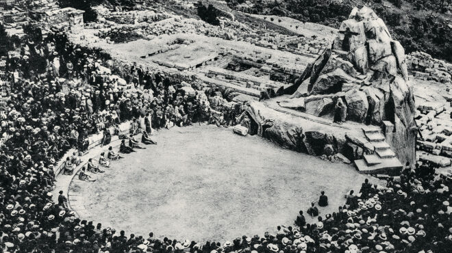 δελφικαί-εορταί-αγγελος-σικελιανός-562708273