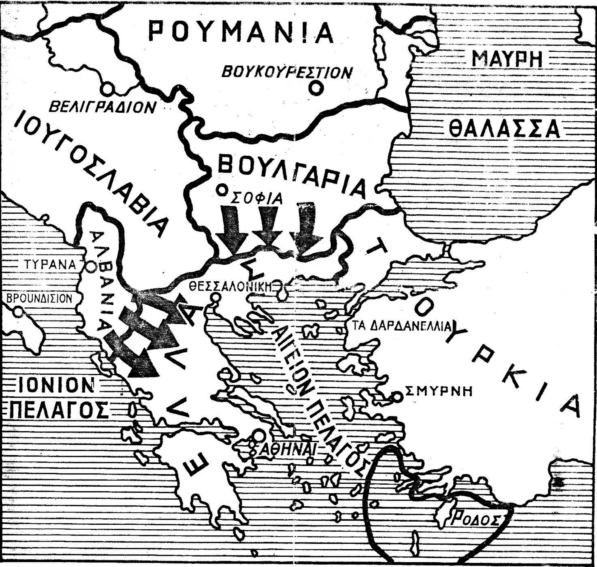 «Hκούσθη βόμβος αεροπλάνων και συγχρόνως εκκρήξεις βομβών, πανδαιμόνιον από φωνάς και κλάματα»-61