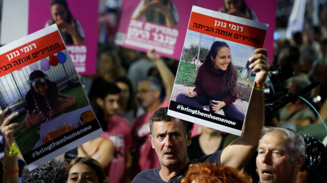 συμφωνία-ισραήλ-χαμάς-ποια-θα-είναι-562742347