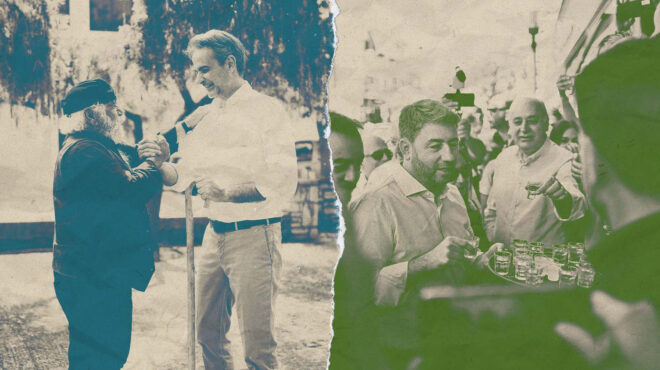 μητσοτάκης-ανδρουλάκης-ριμέικ-με-562751209