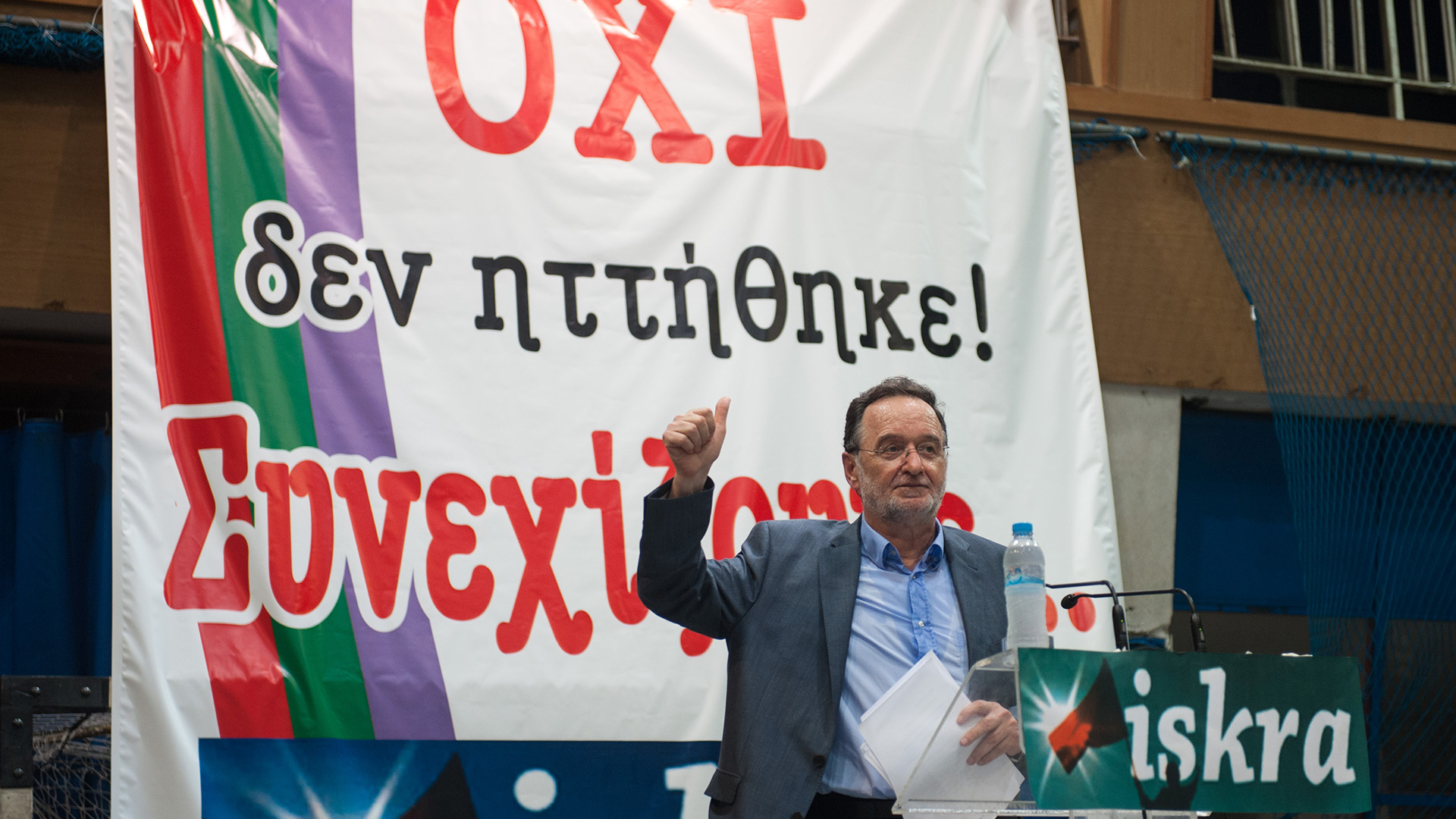 Οι διασπάσεις της Αριστεράς: Από τη μαχαιριά της Βουδαπέστης στον νέο εμφύλιο της Κουμουνδούρου-7