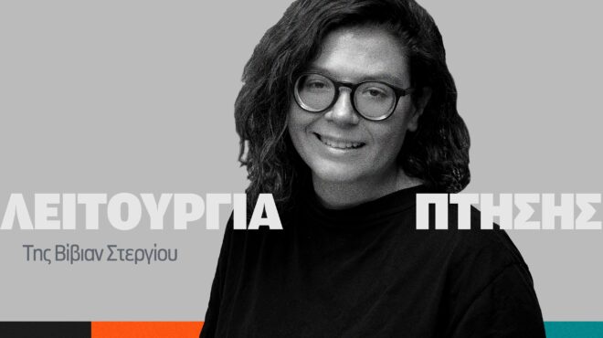 οταν-δεν-αρέσεις-στο-διαδίκτυο-ή-σε-εκε-562704031