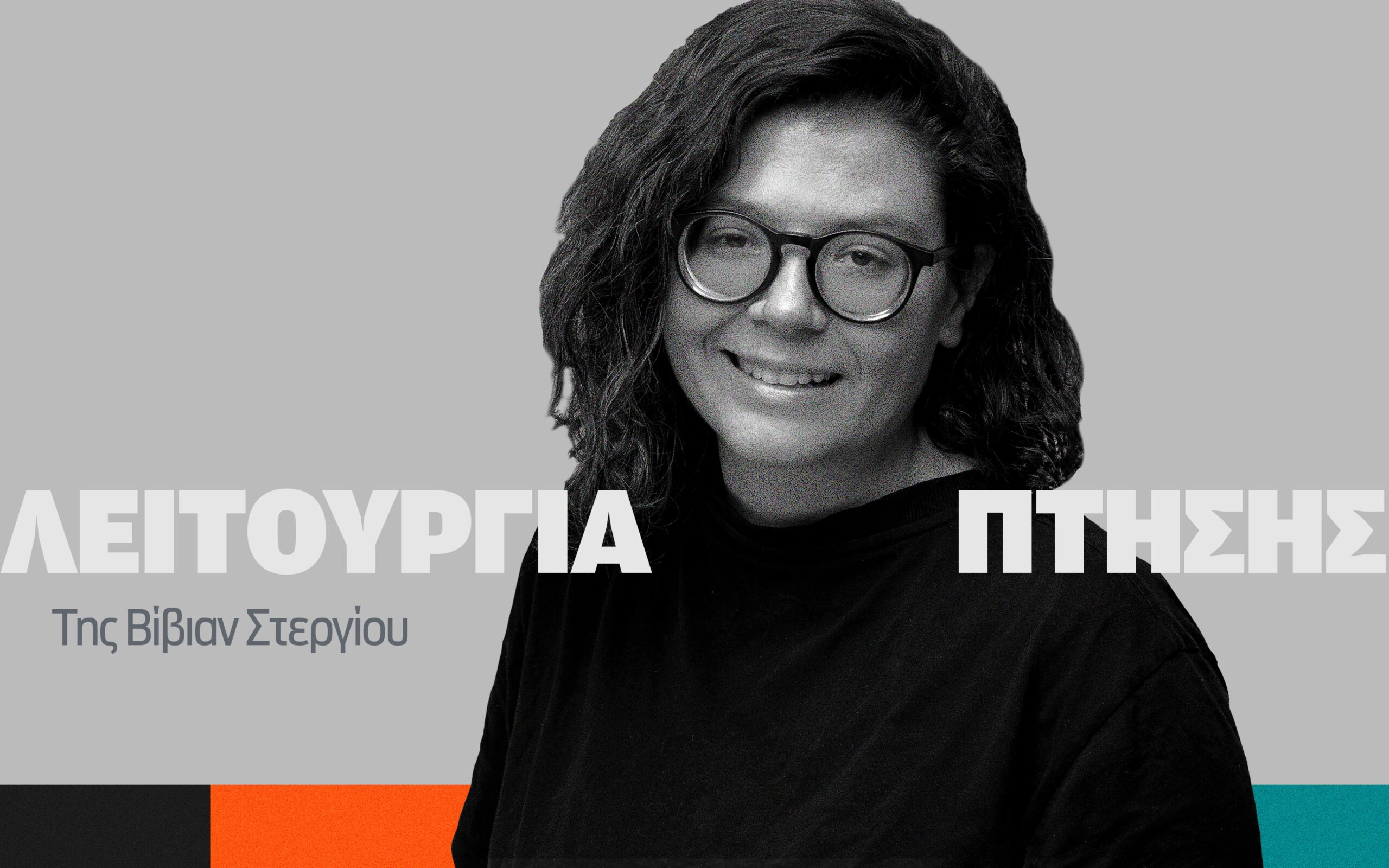 είναι-η-αυτοφροντίδα-απάτη-scam-562704031