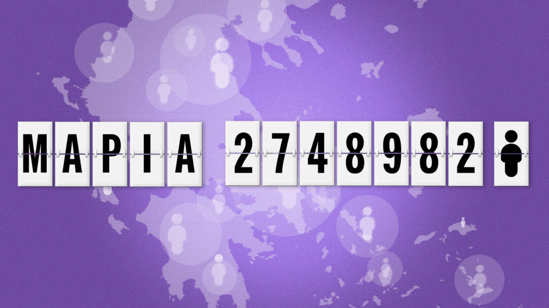 πες-μου-πώς-σε-λένε-να-σου-πω-από-πού-είσ-562718926