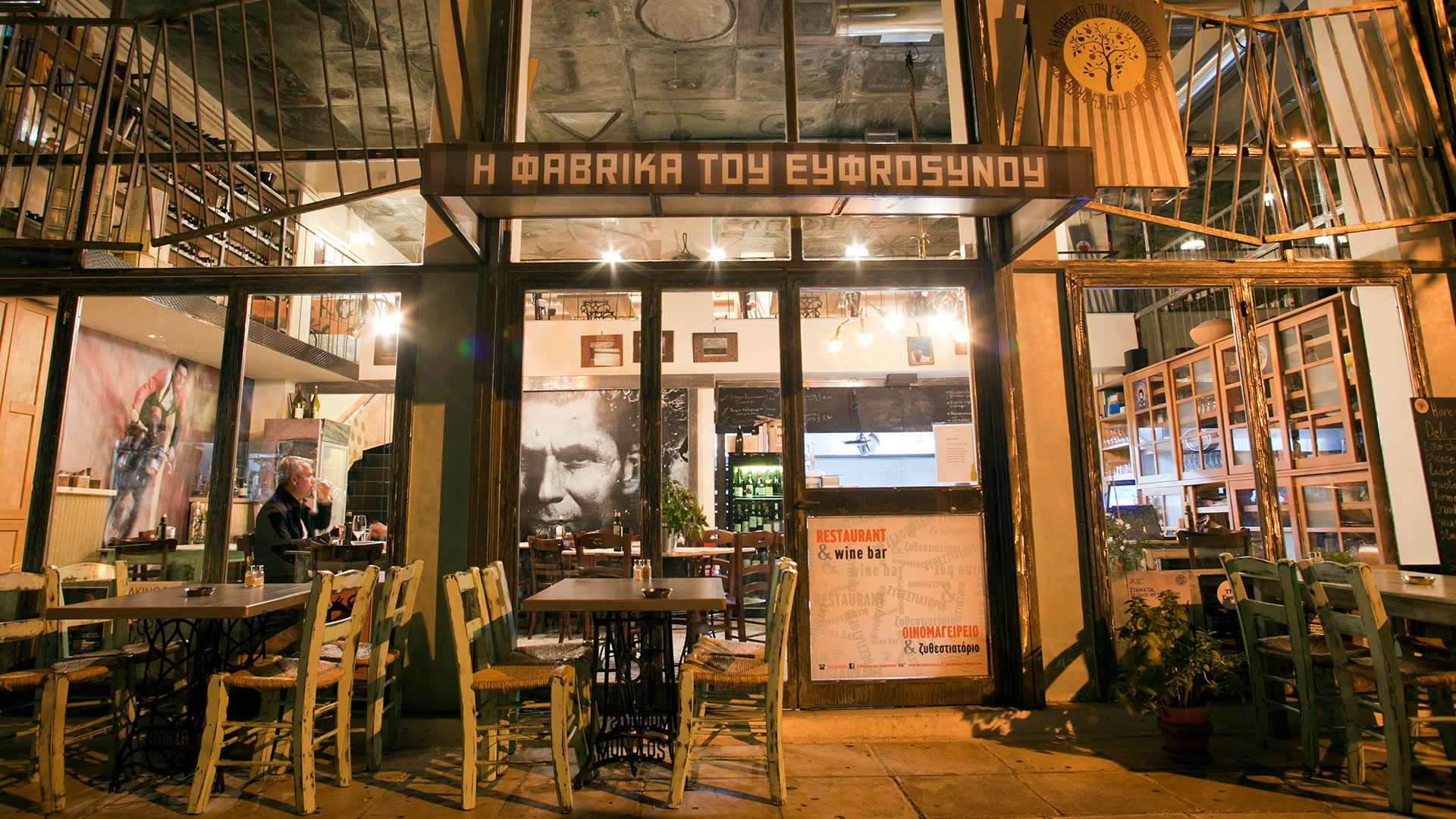 Οι πιο ωραίες μακαρονάδες που φάγαμε τελευταία στην Αθήνα-2