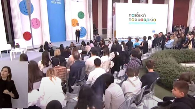 πρόγραμμα-δράσης-κατά-της-παιδικής-πα-562737331