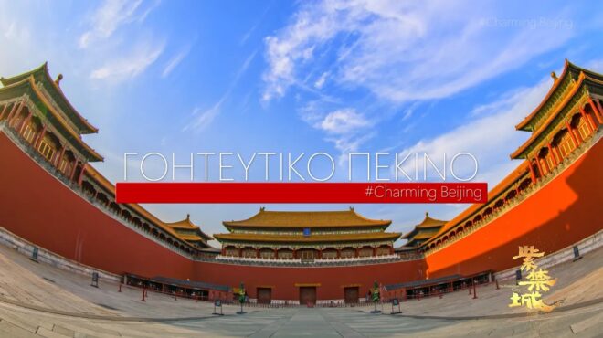 δεύτερη-σεζόν-του-ντοκιμαντέρ-γοητε-562728472