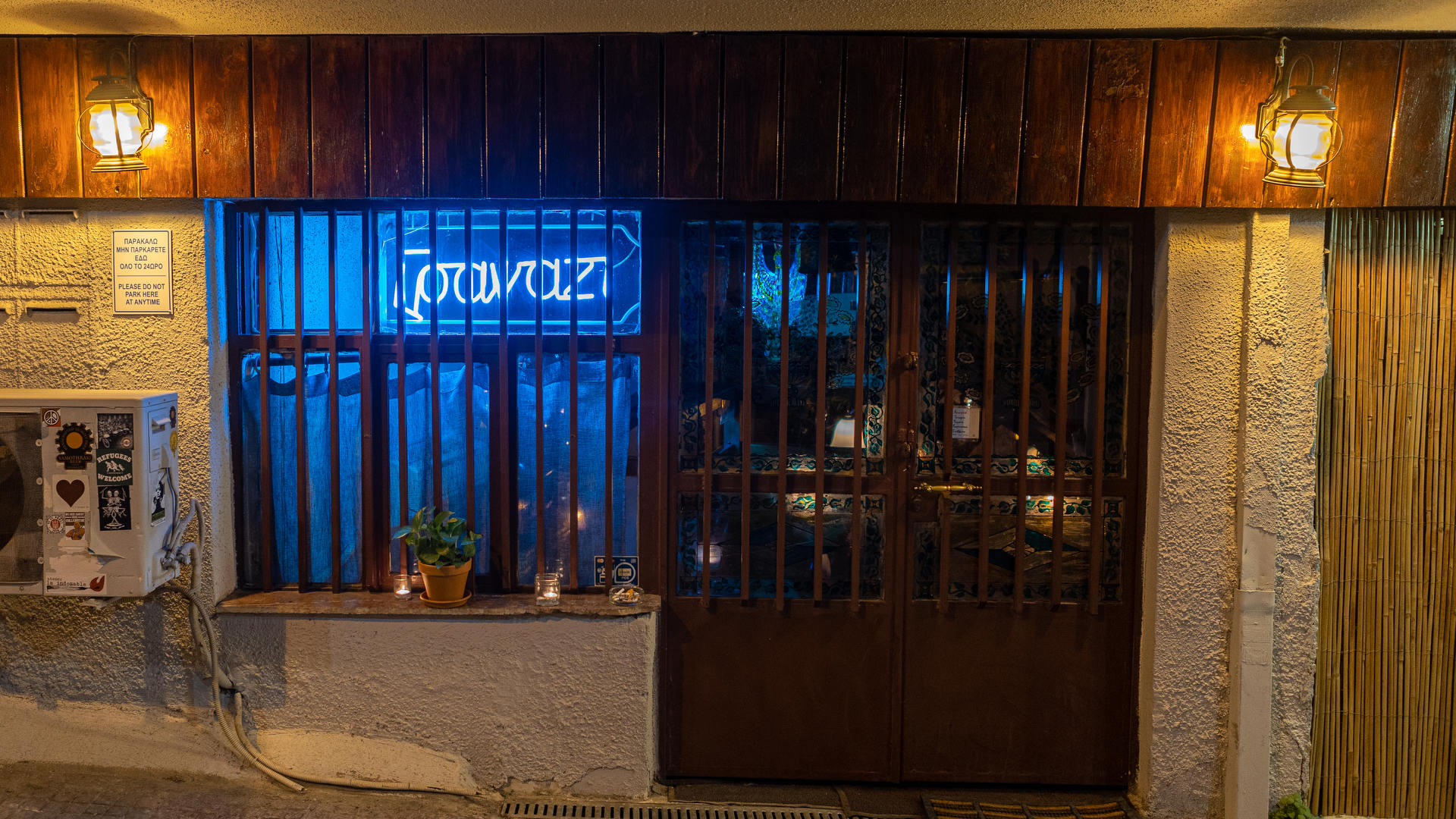 Γρανάζι: Ένα από τα πιο παλιά ποτάδικα της πόλης βρίσκεται στο Περιστέρι-1