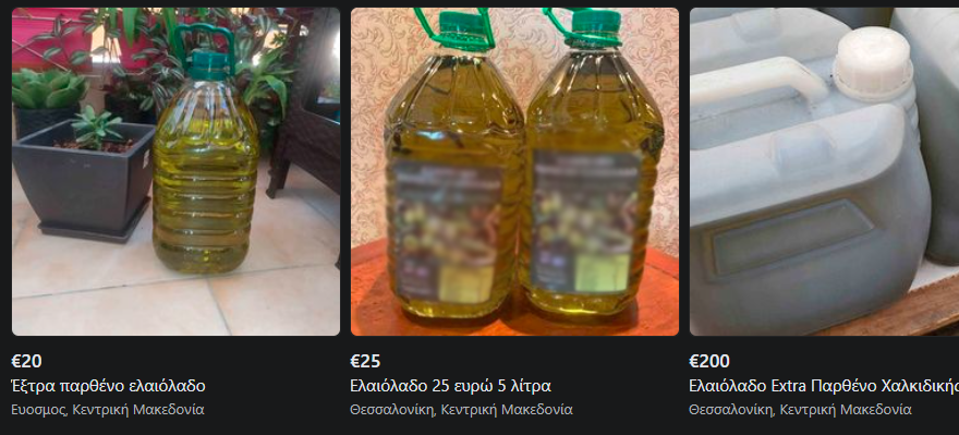 Τόνοι νοθευμένου ελαιόλαδου σε λαϊκές και Facebook-1