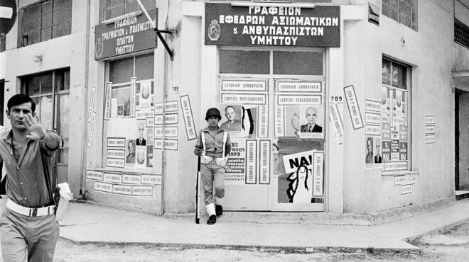 οδός-ηρώων-πολυτεχνείου-562724626