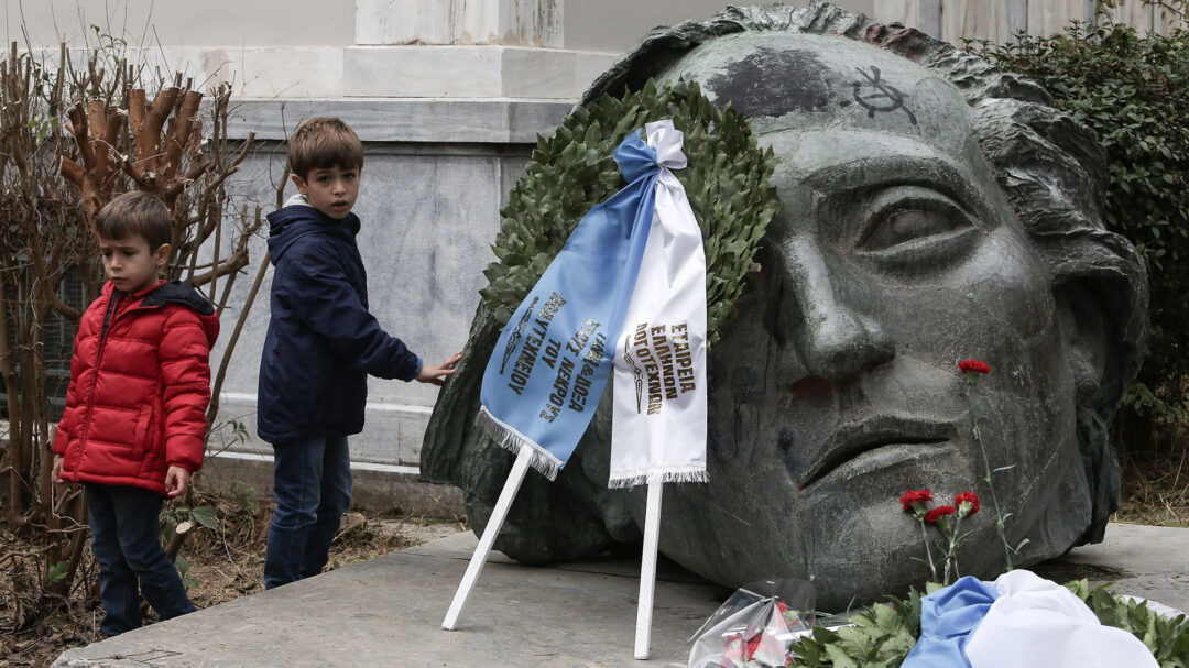 πώς-έγινε-γιορτή-και-διδακτέα-ύλη-562724638