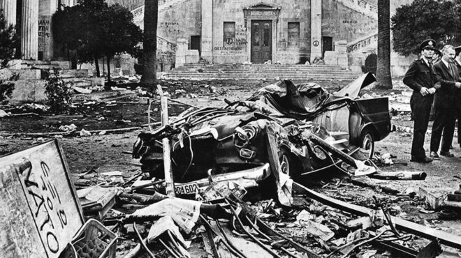 14-φεβρουαρίου-1973-η-πρώτη-εισβολή-στο-εμπ-562724644