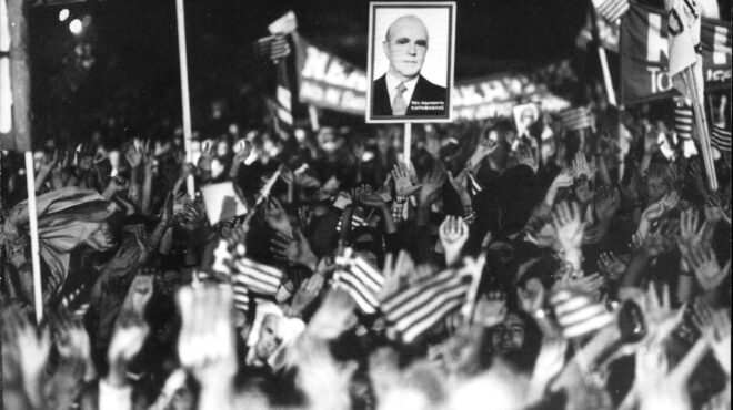 γιατί-δεν-γιορτάζουμε-την-24η-ιουλίου-1974-562724602