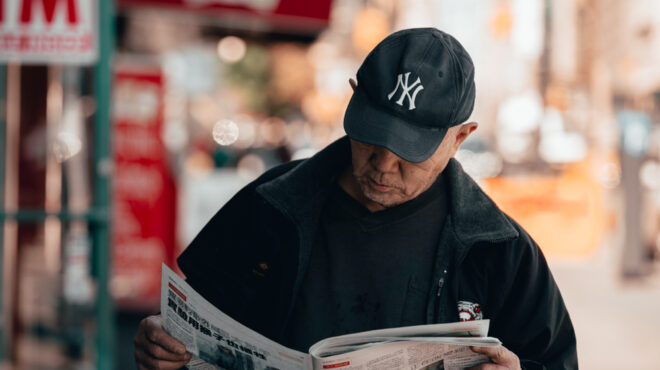 ηπα-μία-στις-τρεις-εφημερίδες-του-2005-θα-έ-562732825