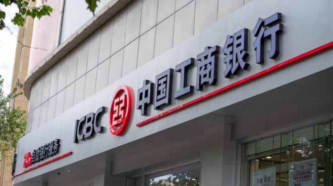 ft-κυβερνοεπίθεση-στην-κινεζική-τράπεζ-562719826