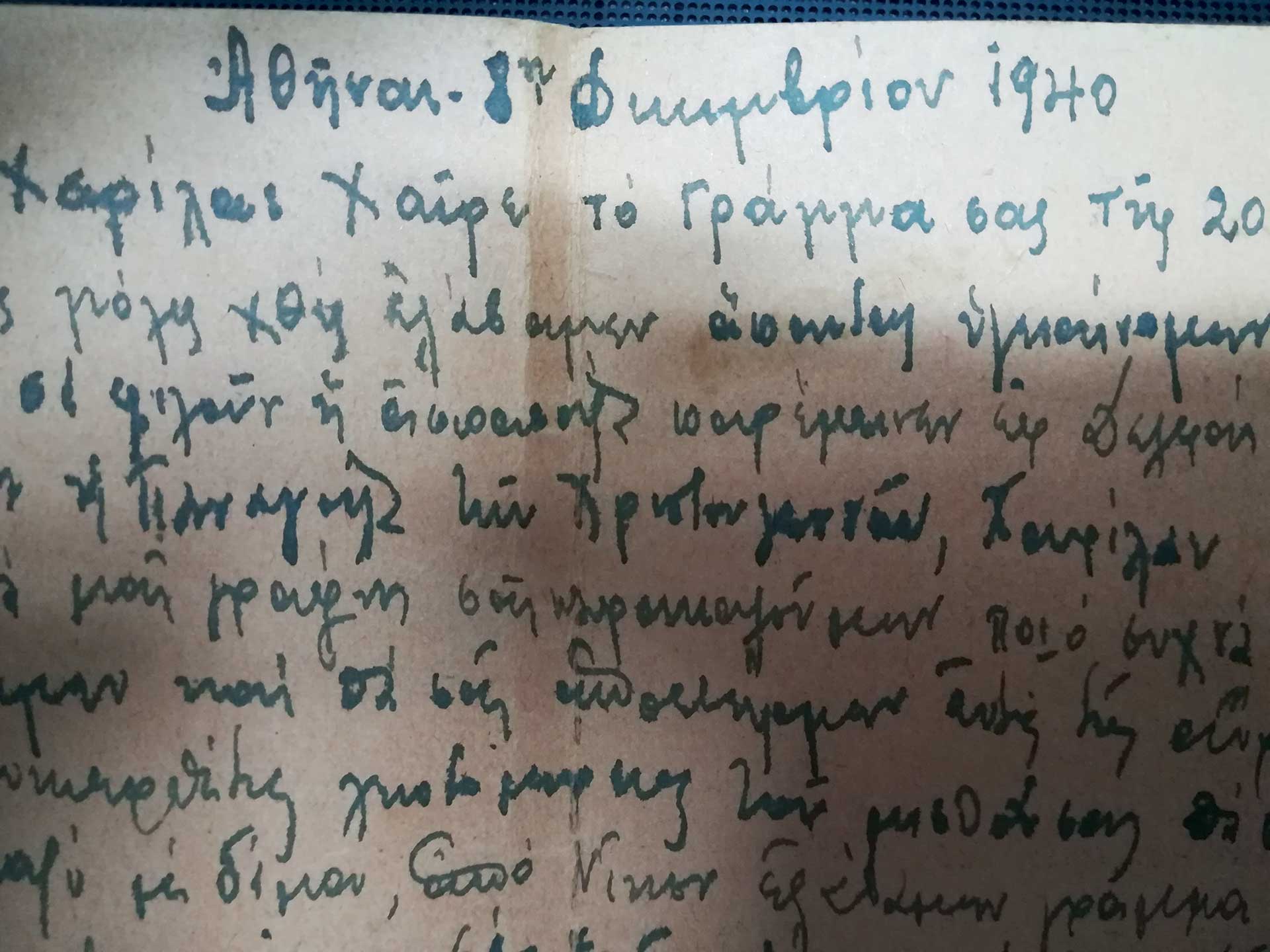 «Hκούσθη βόμβος αεροπλάνων και συγχρόνως εκκρήξεις βομβών, πανδαιμόνιον από φωνάς και κλάματα»-47