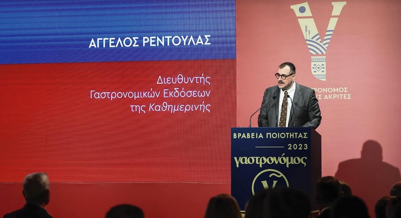 Τους ακρίτες παραγωγούς τίμησαν φέτος τα 16α Βραβεία Ποιότητας του «Γαστρονόμου»-4