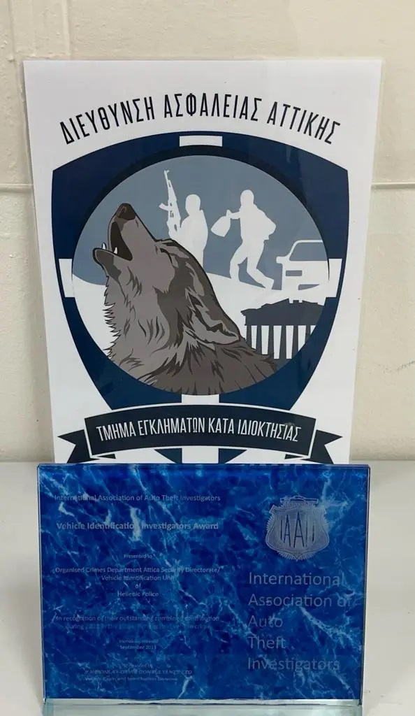 Βραβείο στην ΕΛ.ΑΣ. για μεγάλη υπόθεση κλοπής οχημάτων-1