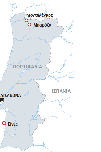 Από τα γαρίφαλα στο βρώμικο λίθιο-2