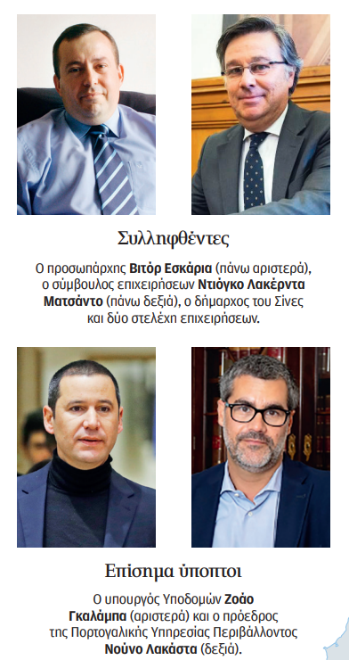 Από τα γαρίφαλα στο βρώμικο λίθιο-1