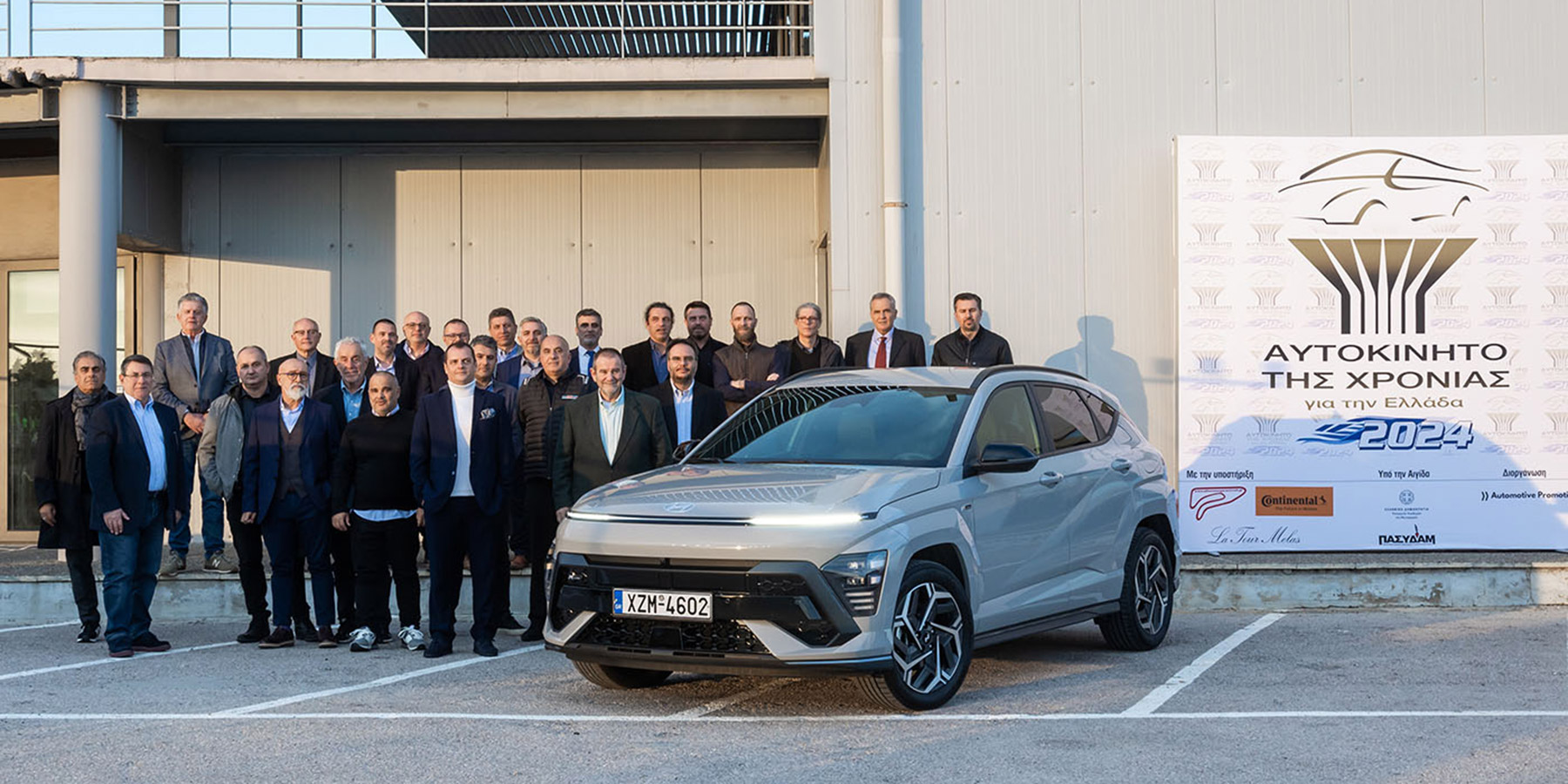 To Hyundai Kona είναι το Αυτοκίνητο της Χρονιάς 2024 για την Ελλάδα-1